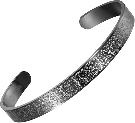 Unisex Ayatul Kursi Islamic open cuff bracelet with Arabic engraving in gold, silver, and black metal finishes.
