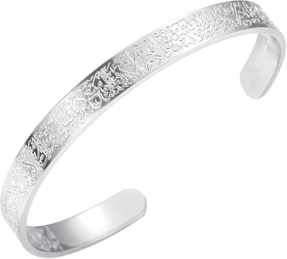 Unisex Ayatul Kursi Islamic open cuff bracelet with Arabic engraving in gold, silver, and black finishes, metal faith jewelry.