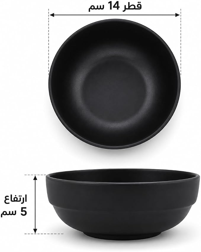 وعاء تقديم من الميلامين الأسود، بقطر 14 سم