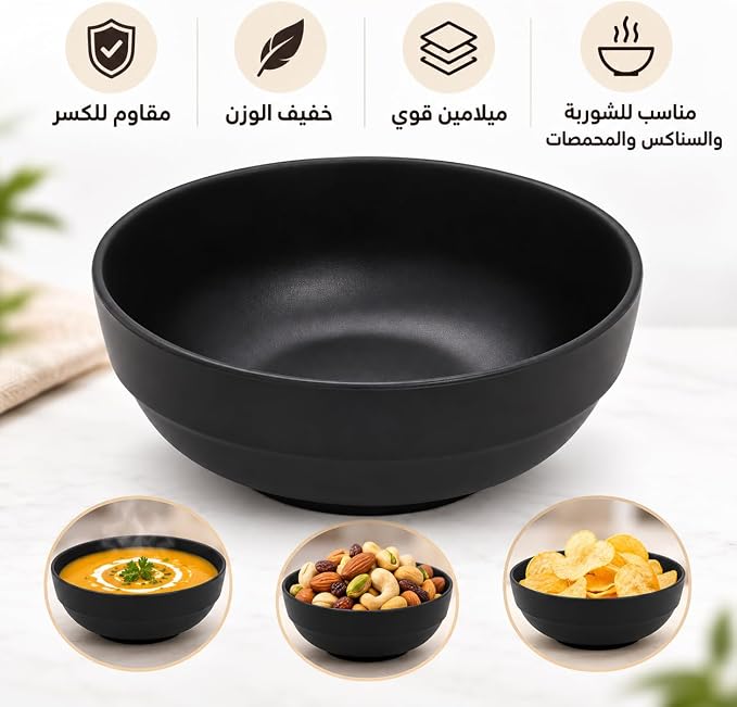 وعاء تقديم من الميلامين الأسود، بقطر 14 سم