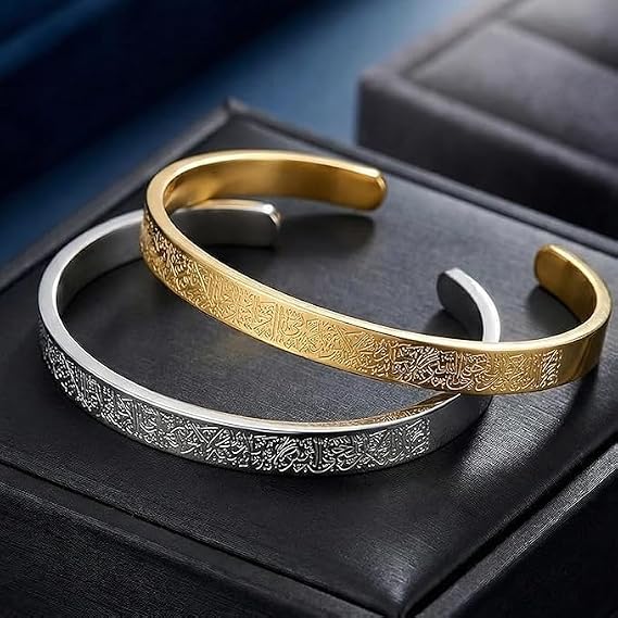 Unisex Ayatul Kursi Islamic cuff bracelet in gold, silver, or black finish with Arabic engraving, crafted by 7AGAT.
