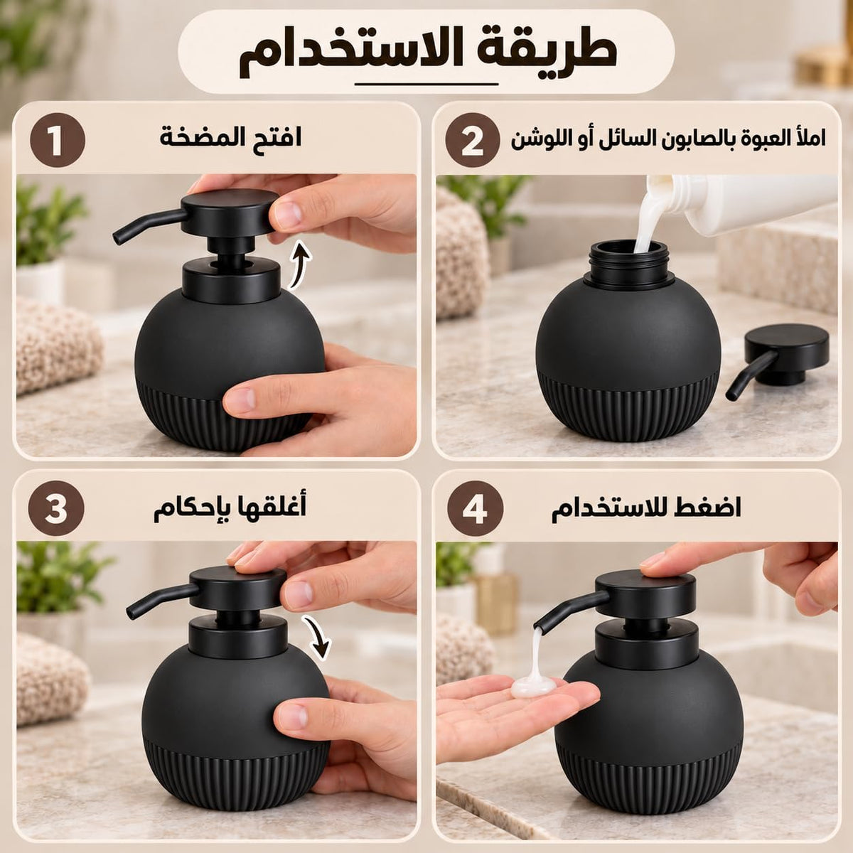 7AGAT round refillable liquid soap dispenser with manual pump and ribbed base, ideal for bathroom or cleaning use
