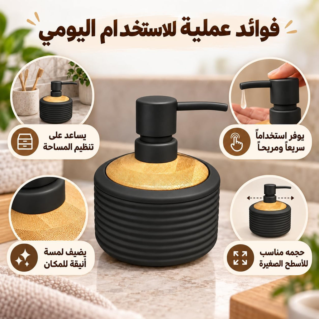 7AGAT round refillable soap dispenser with ribbed design and wood-look top, ideal for bathroom and kitchen cleaning.