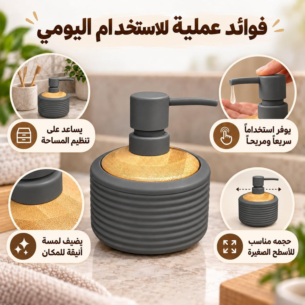 Round refillable soap dispenser by 7AGAT with ribbed design and wood-look top, suitable for bathroom or kitchen cleaning.