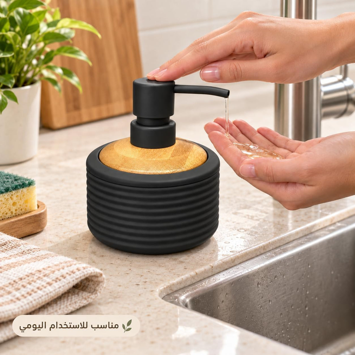 Round refillable soap dispenser with ribbed design and wood-look top, suitable for bathroom and kitchen cleaning.
