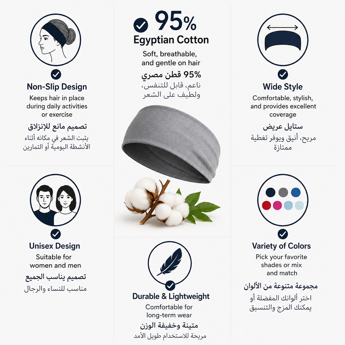 7AGAT SHOPPING Egyptian cotton headband features with comfort, stretch and daily wear benefits