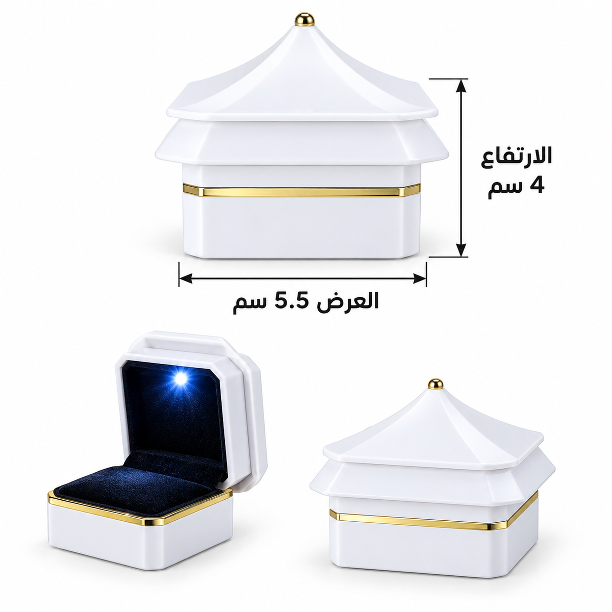 White and gold pagoda-style jewelry box shown closed and open, with Arabic dimension labels indicating 4 cm height and 5.5 cm width.