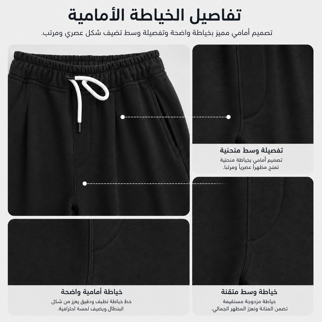Black drawstring shorts shown in a feature-focused layout with Arabic text callouts highlighting the elastic waistband, side pockets, and smo7AGAT Shopping melton wide leg sweatpants size guide in Arabicoth fabric texture.