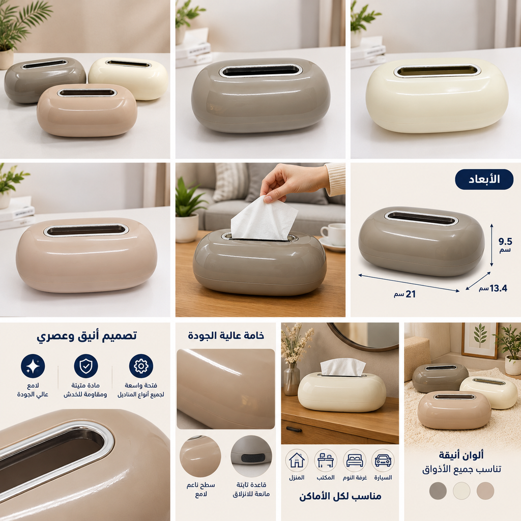 A 3x3 collage showing a tissue dispenser in multiple neutral colors, with some panels showing the product alone on a clean background and others showing it in a real room setting. One panel includes a hand pulling a tissue, and another shows dimensions.