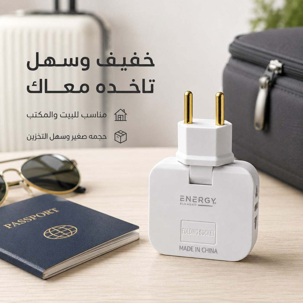 White 7AGAT 180-degree swivel socket converter, compact power adapter for home, office, and travel use.