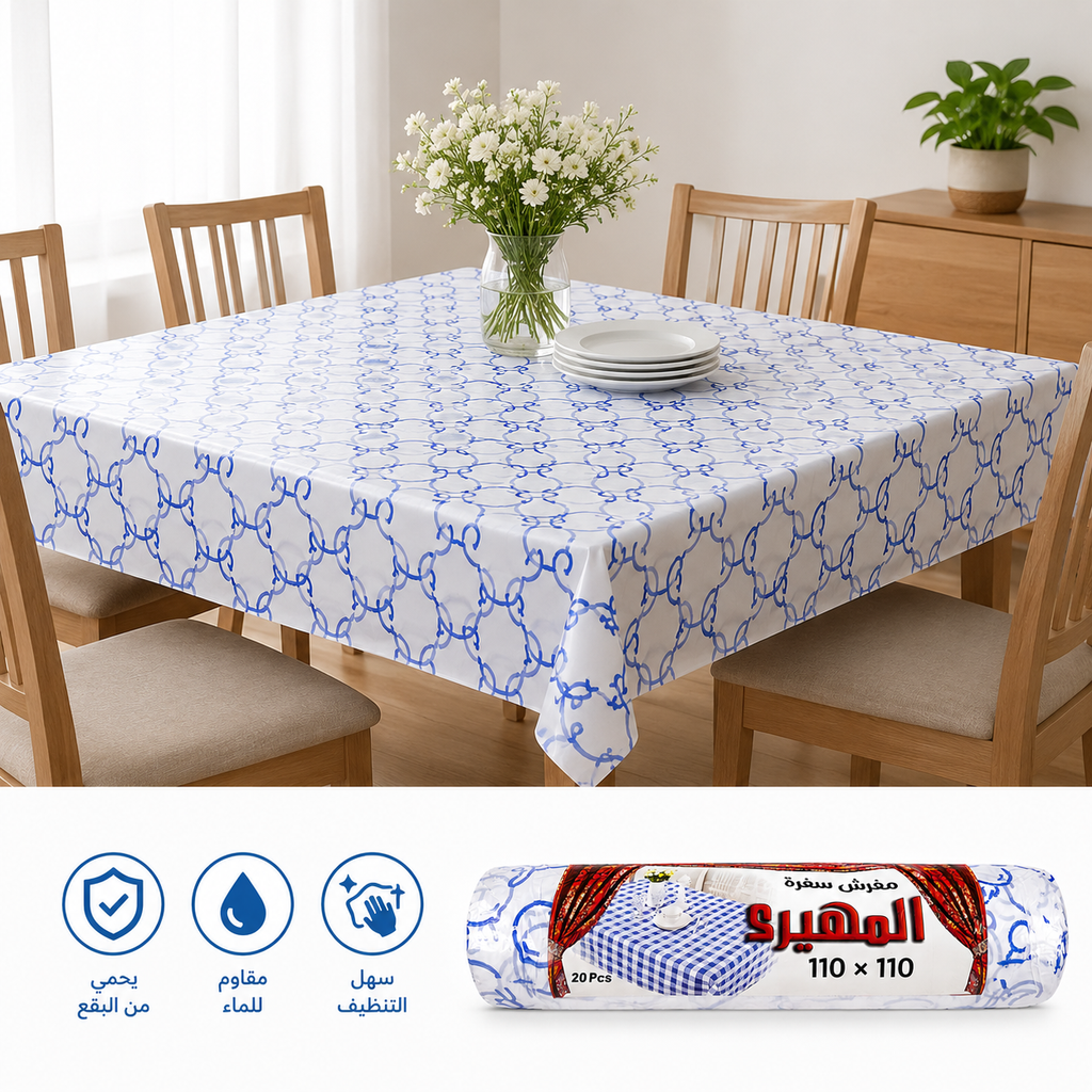 A square white tablecloth with a blue repeating geometric pattern is shown draped over a dining table in a bright room with wooden chairs and a vase of flowers. A rolled view of the same tablecloth appears along the bottom with Arabic text and feature icons.