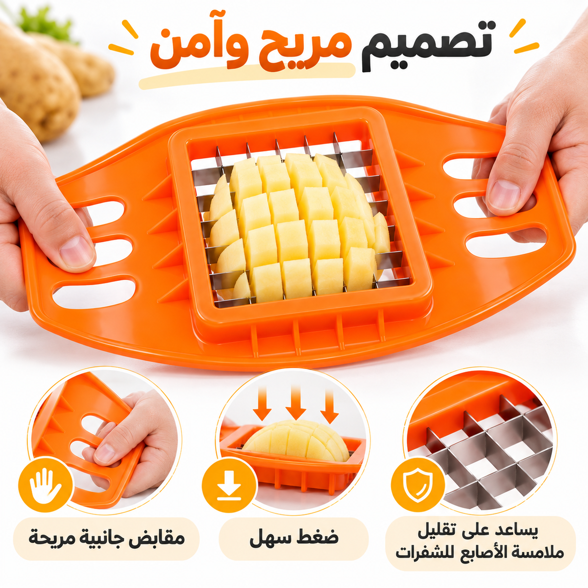 7AGAT manual potato cutter with metal grid, handheld French fry maker, kitchen tools for easy vegetable slicing and snack preparation.