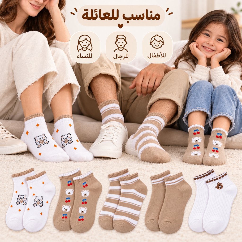 Set of three 7AGAT cotton ankle socks with colorful assorted patterns, soft knitted for comfortable everyday wear.