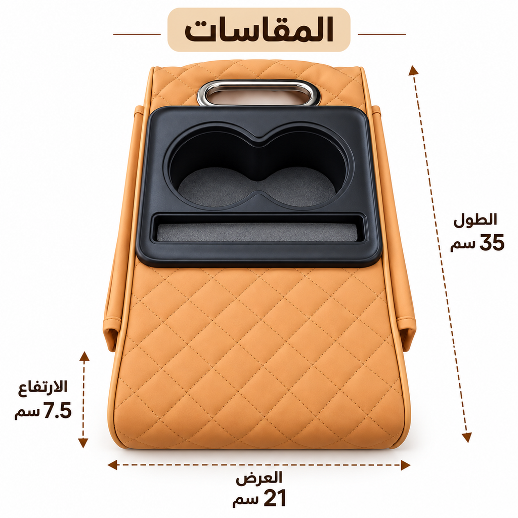 7AGAT car armrest organizer with built-in cup holder and tissue box, designed to keep your vehicle tidy and essentials within reach