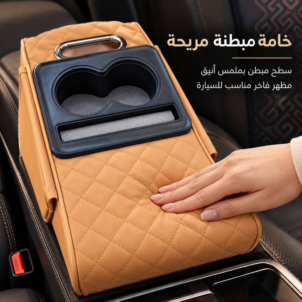 7AGAT car armrest organizer with cup holder and tissue box, designed for easy in-car storage and convenience.