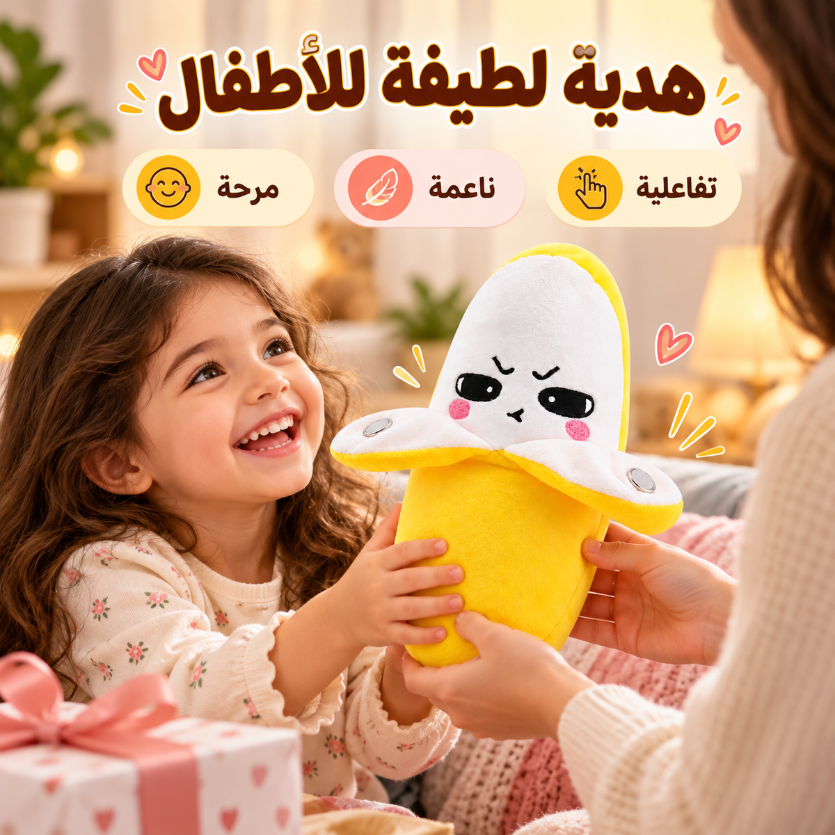 Interactive musical plush banana toy for kids by 7AGAT, featuring soft fabric and touch-activated sound buttons.