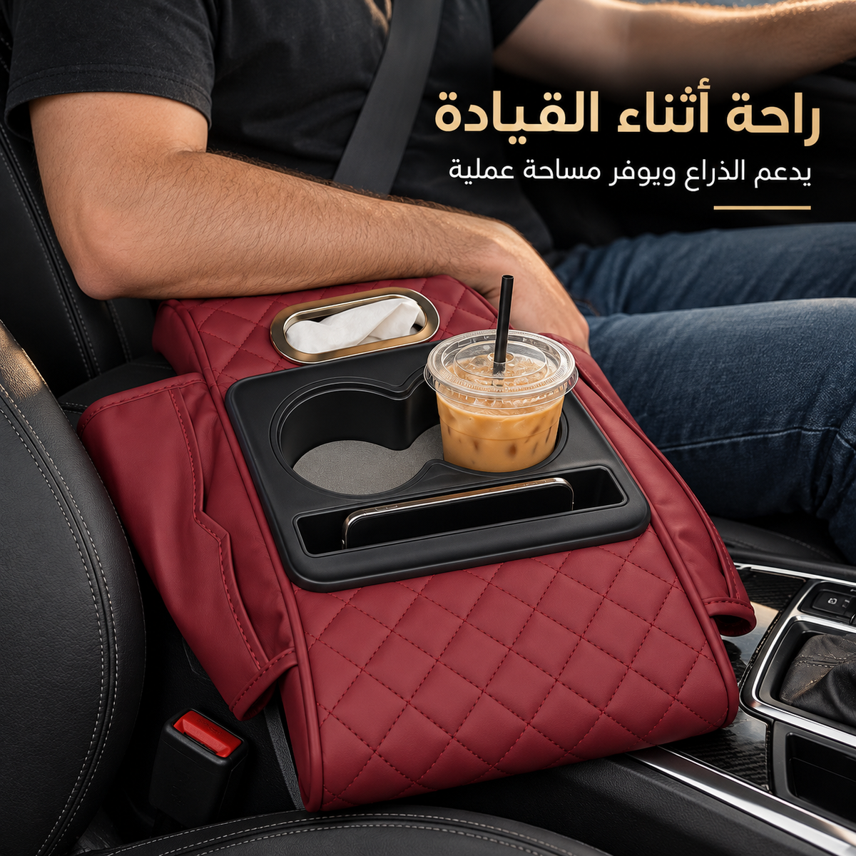 7AGAT car armrest organizer with built-in cup holder and tissue box, provides convenient storage for car interior essentials.