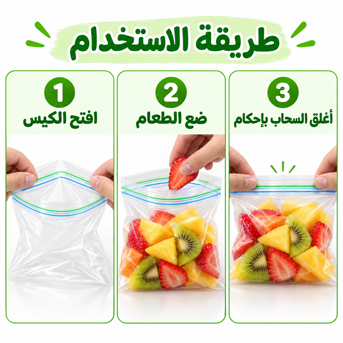 7AGAT food storage bags with double zipper seal, resealable snack, fruit, vegetable, and meal prep storage tools.