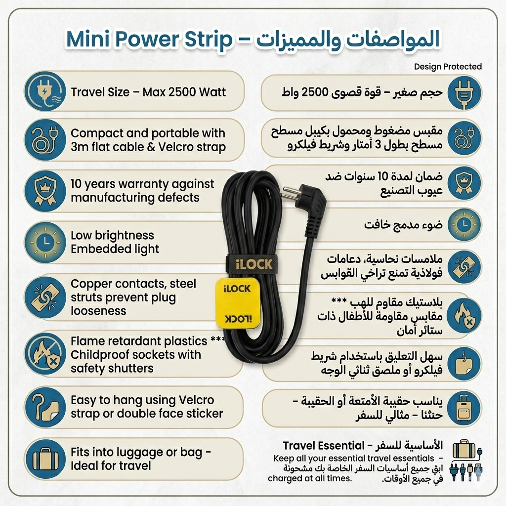 7AGAT iLOCK Mini Power Strip with 3 outlets, retractable cable, copper sockets, soft night light, portable design, hanging feature