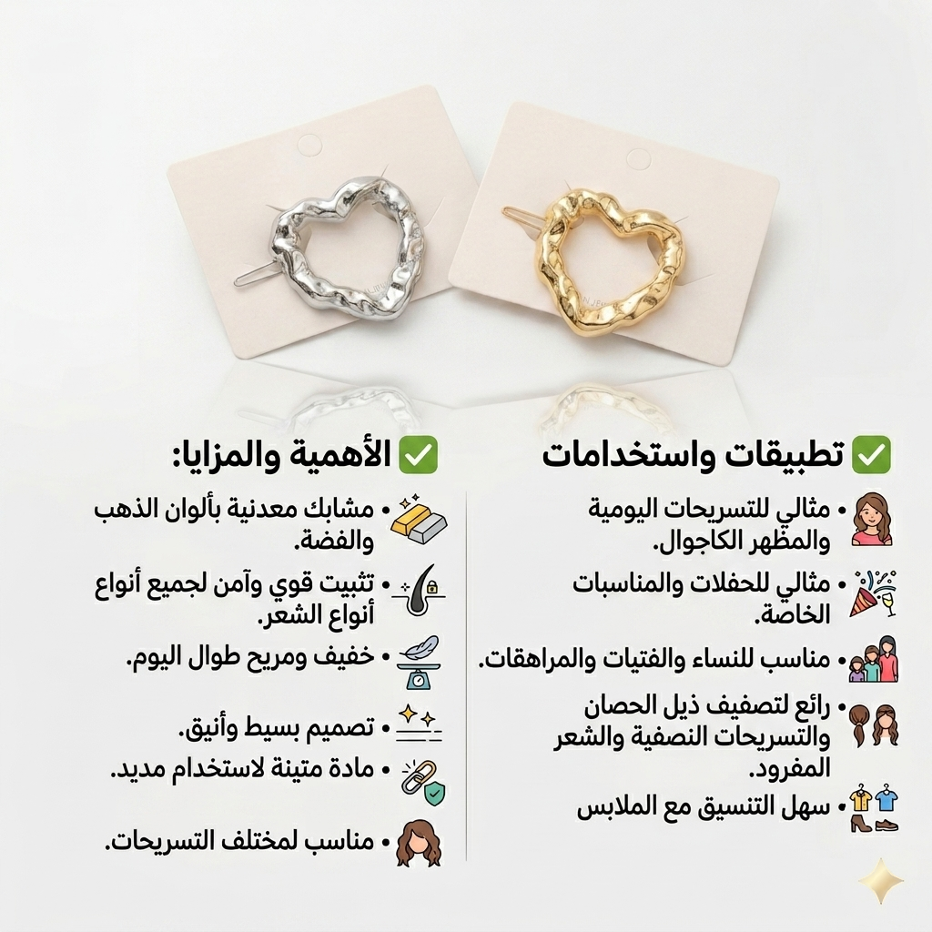 Two silver metal hair barrette clips with claw design, suitable for women and girls, for daily wear and special occasions.