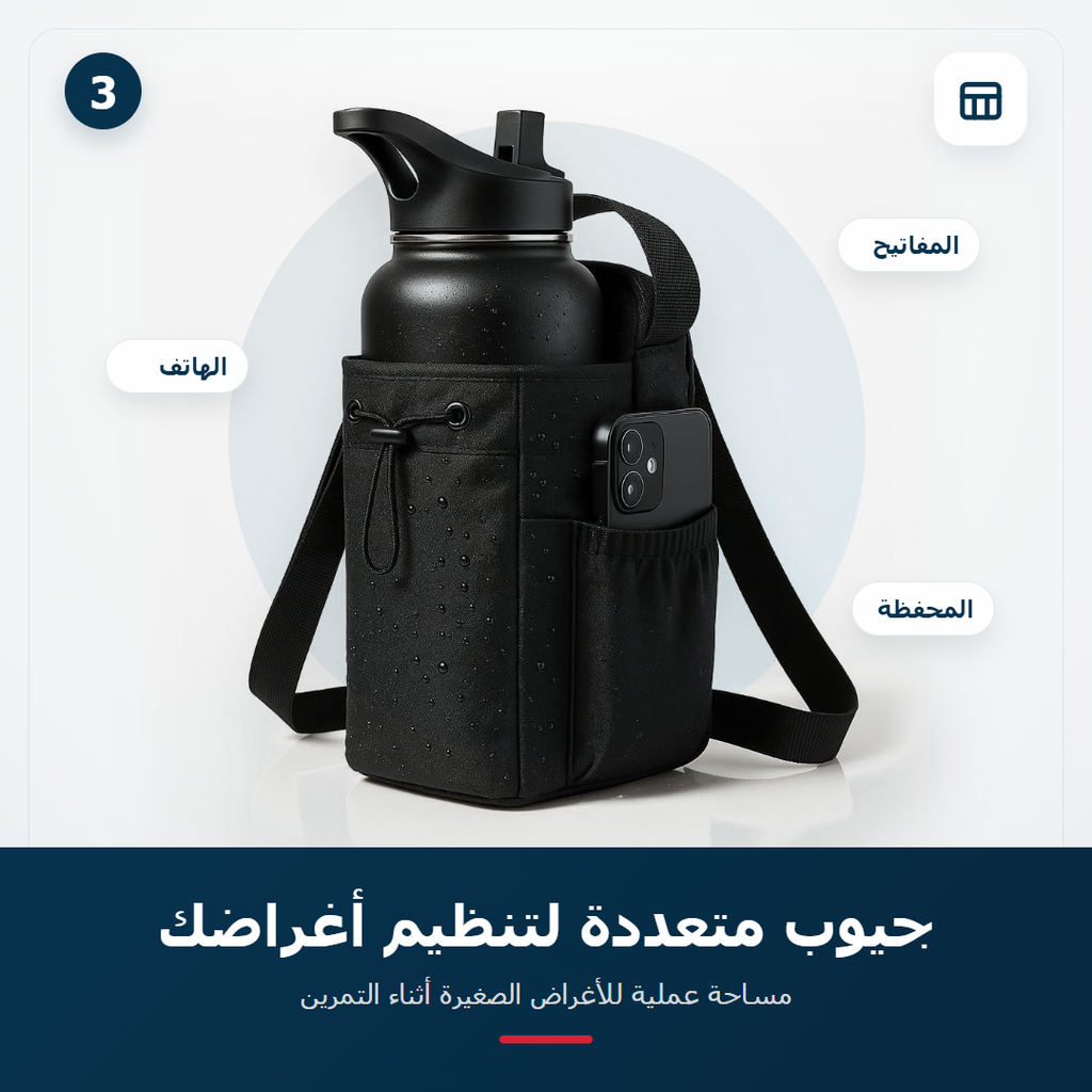 7AGAT magnetic gym water bottle bag with phone pocket, waterproof workout organizer showing organized storage for gym accessories.