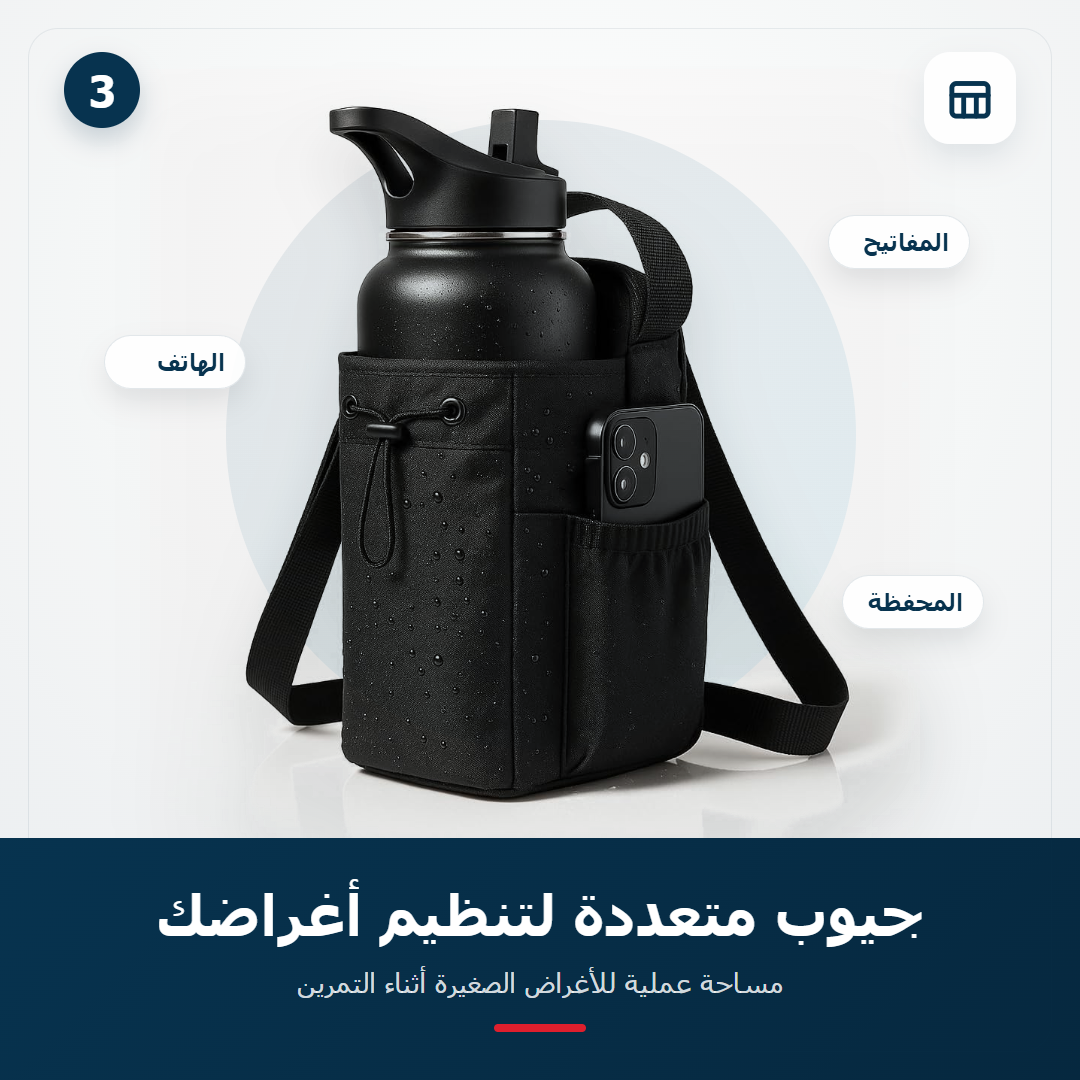 7AGAT magnetic gym water bottle bag with phone pocket, waterproof workout organizer showing organized storage for gym accessories.
