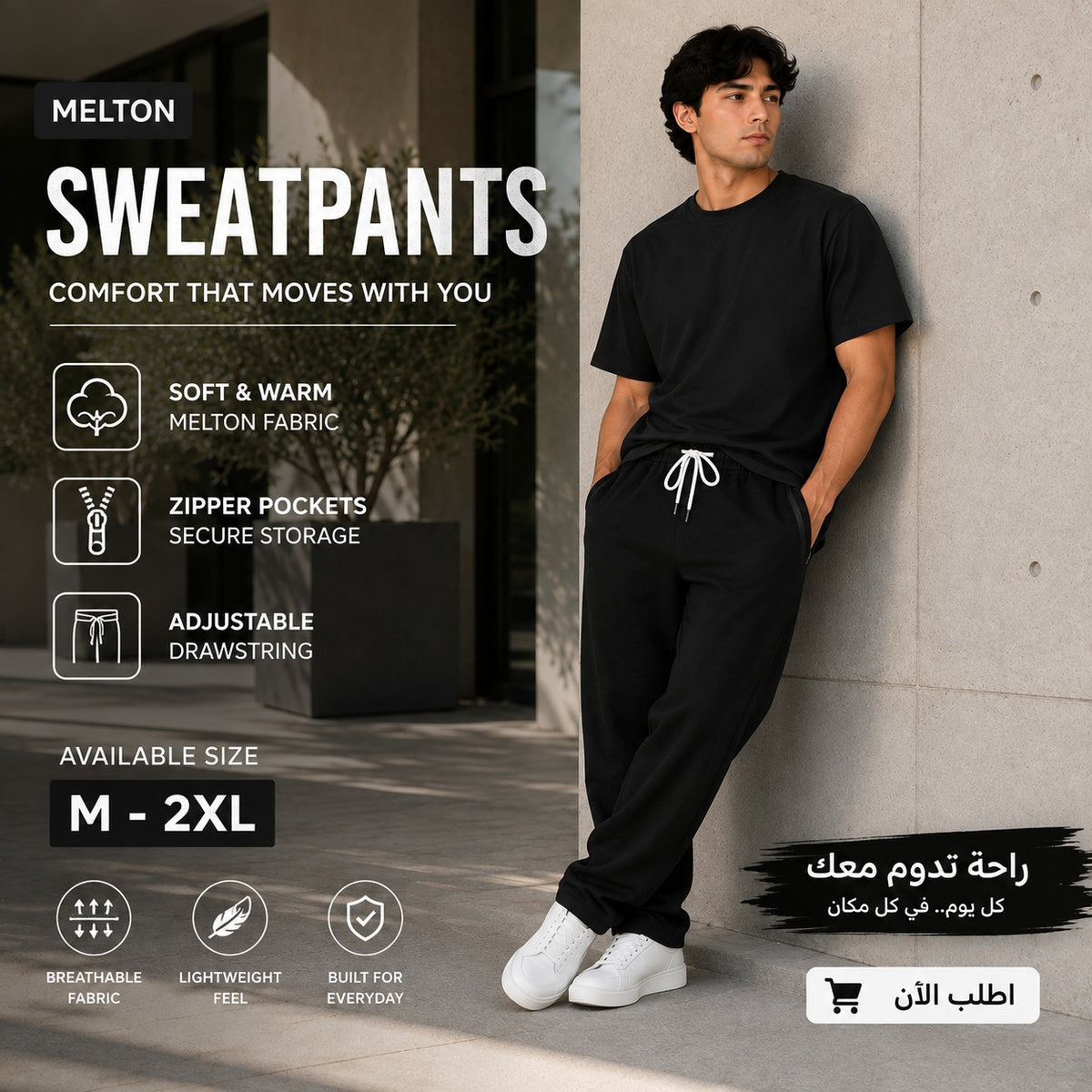 Unisex Melton wide leg sweatpants with front seam detail, made by 7AGAT, shown in natural fabric and relaxed fit style.